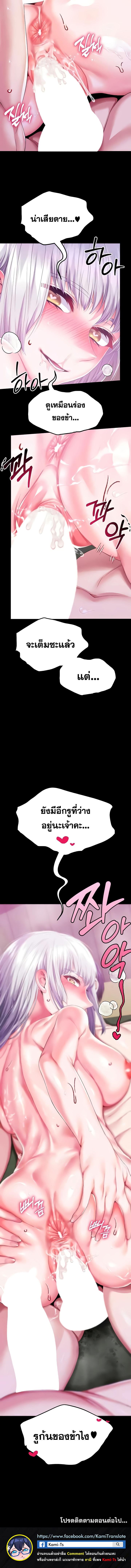 Doujin-Lc- อ่าน โดจิน มังฮวา เกาหลี ญี่ปุ่น จีน แปลไทย Breaking A Romantic Fantasy Villain ตอนที่ 1 2 3 4 5 6 7 8 9 10 11 12 13 14 ฟรี ไม่มีโฆษณา อ่าน โดจิน Manhwa เกาหลี ญี่ปุ่น จีน เรามีครบ คัดมาให้เน้นๆ โดจิน 18+ รับประกันความฟินโดย  Doujin Lc