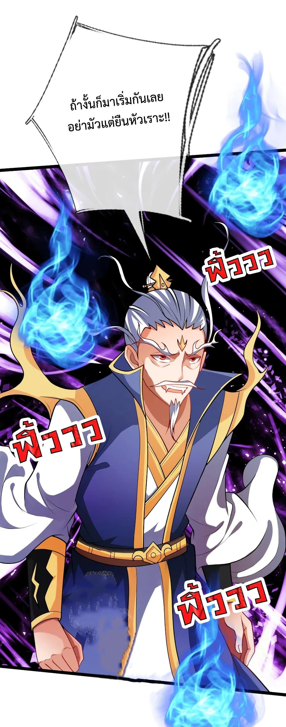 Manga-lc-com อ่านมังงะ อ่านการ์ตูน ออนไลน์ ฟรี Shenwu Tianzun ตอนที่ 1 2 3 4 5 6 7 8 9 10 11 12 13 14 ฟรี ไม่มีโฆษณา Manga-lc - อ่าน มังงะ อ่าน การ์ตูน ออนไลน์ อ่านมังงะ ฟรี