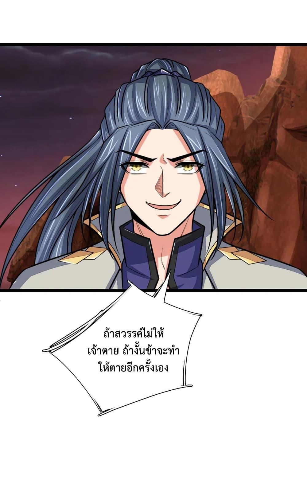 Manga-lc-com อ่านมังงะ อ่านการ์ตูน ออนไลน์ ฟรี Shenwu Tianzun ตอนที่ 1 2 3 4 5 6 7 8 9 10 11 12 13 14 ฟรี ไม่มีโฆษณา Manga-lc - อ่าน มังงะ อ่าน การ์ตูน ออนไลน์ อ่านมังงะ ฟรี
