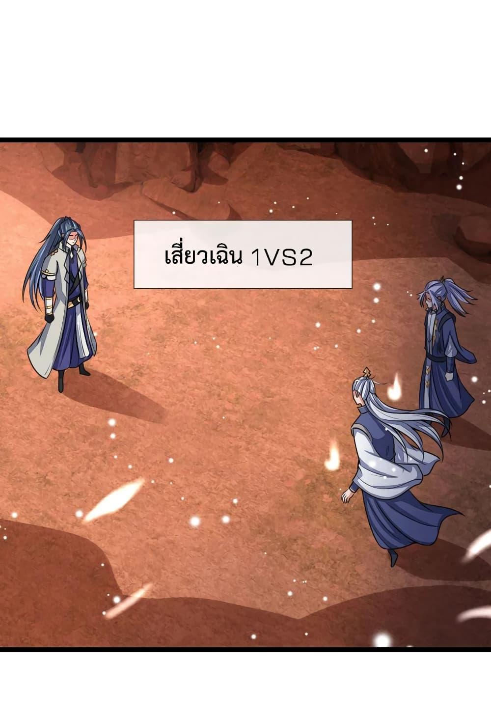 Manga-lc-com อ่านมังงะ อ่านการ์ตูน ออนไลน์ ฟรี Shenwu Tianzun ตอนที่ 1 2 3 4 5 6 7 8 9 10 11 12 13 14 ฟรี ไม่มีโฆษณา Manga-lc - อ่าน มังงะ อ่าน การ์ตูน ออนไลน์ อ่านมังงะ ฟรี
