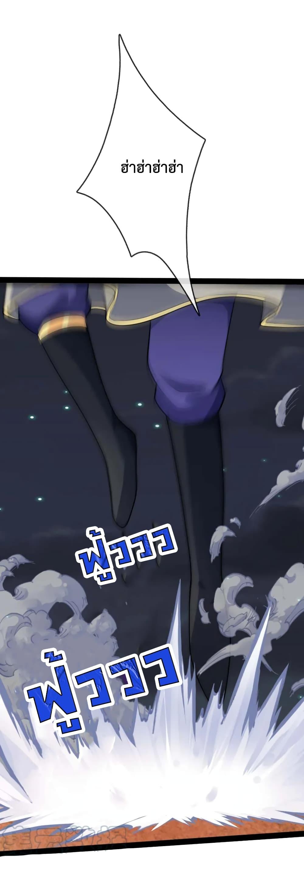 Manga-lc-com อ่านมังงะ อ่านการ์ตูน ออนไลน์ ฟรี Shenwu Tianzun ตอนที่ 1 2 3 4 5 6 7 8 9 10 11 12 13 14 ฟรี ไม่มีโฆษณา Manga-lc - อ่าน มังงะ อ่าน การ์ตูน ออนไลน์ อ่านมังงะ ฟรี