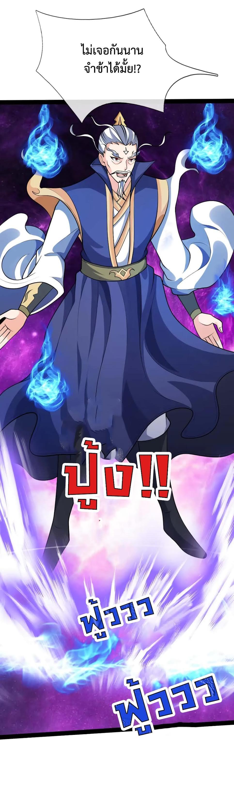 Manga-lc-com อ่านมังงะ อ่านการ์ตูน ออนไลน์ ฟรี Shenwu Tianzun ตอนที่ 1 2 3 4 5 6 7 8 9 10 11 12 13 14 ฟรี ไม่มีโฆษณา Manga-lc - อ่าน มังงะ อ่าน การ์ตูน ออนไลน์ อ่านมังงะ ฟรี
