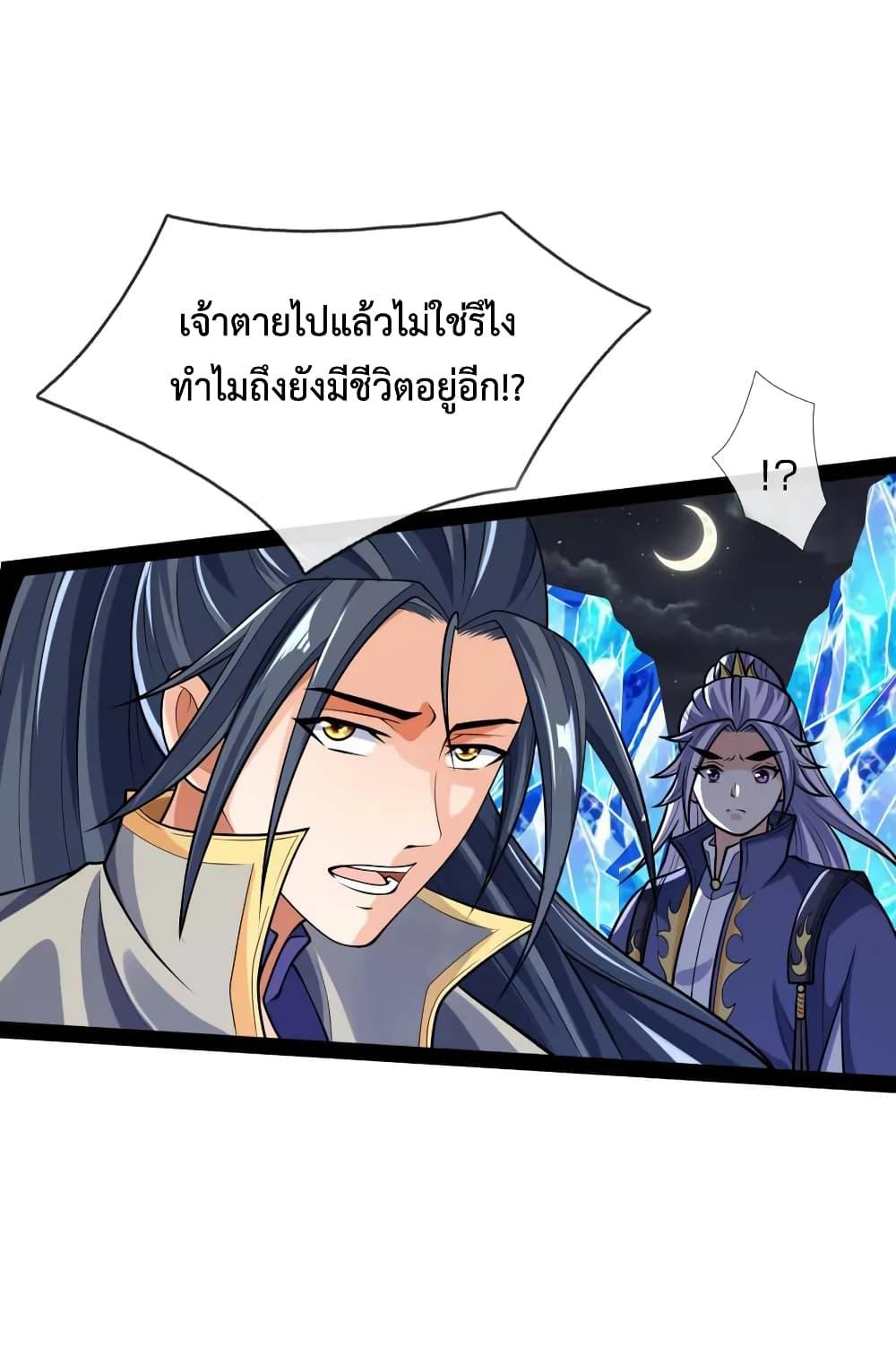 Manga-lc-com อ่านมังงะ อ่านการ์ตูน ออนไลน์ ฟรี Shenwu Tianzun ตอนที่ 1 2 3 4 5 6 7 8 9 10 11 12 13 14 ฟรี ไม่มีโฆษณา Manga-lc - อ่าน มังงะ อ่าน การ์ตูน ออนไลน์ อ่านมังงะ ฟรี
