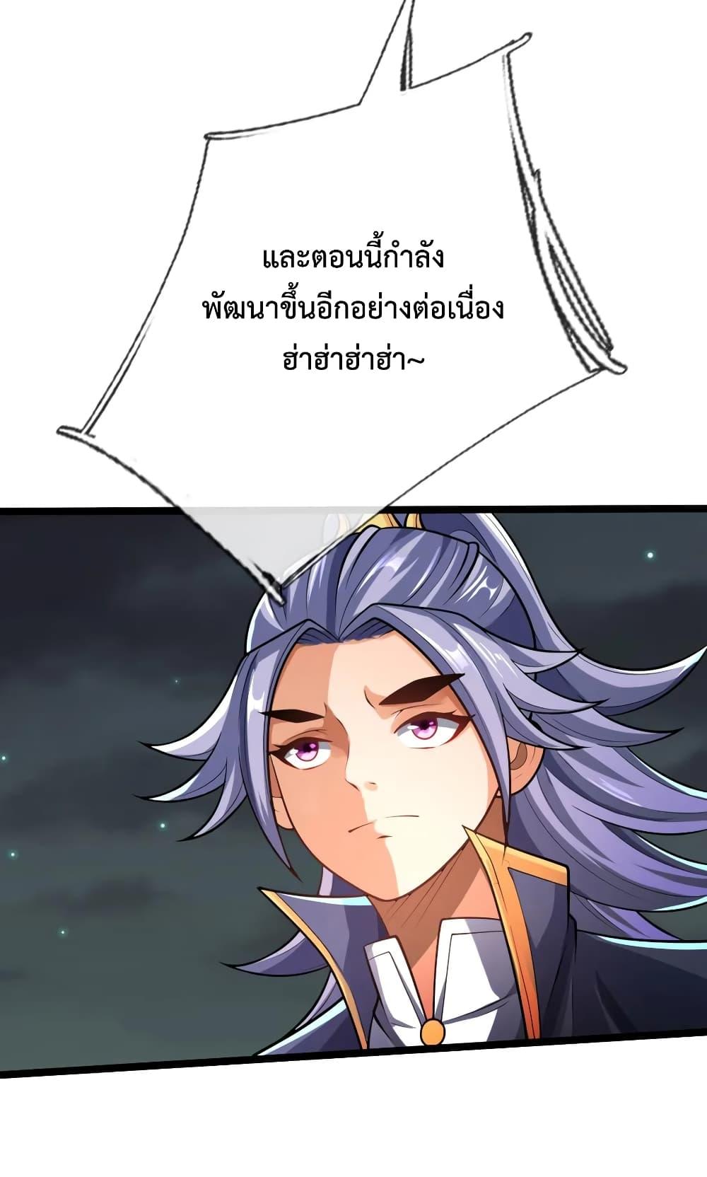 Manga-lc-com อ่านมังงะ อ่านการ์ตูน ออนไลน์ ฟรี Shenwu Tianzun ตอนที่ 1 2 3 4 5 6 7 8 9 10 11 12 13 14 ฟรี ไม่มีโฆษณา Manga-lc - อ่าน มังงะ อ่าน การ์ตูน ออนไลน์ อ่านมังงะ ฟรี