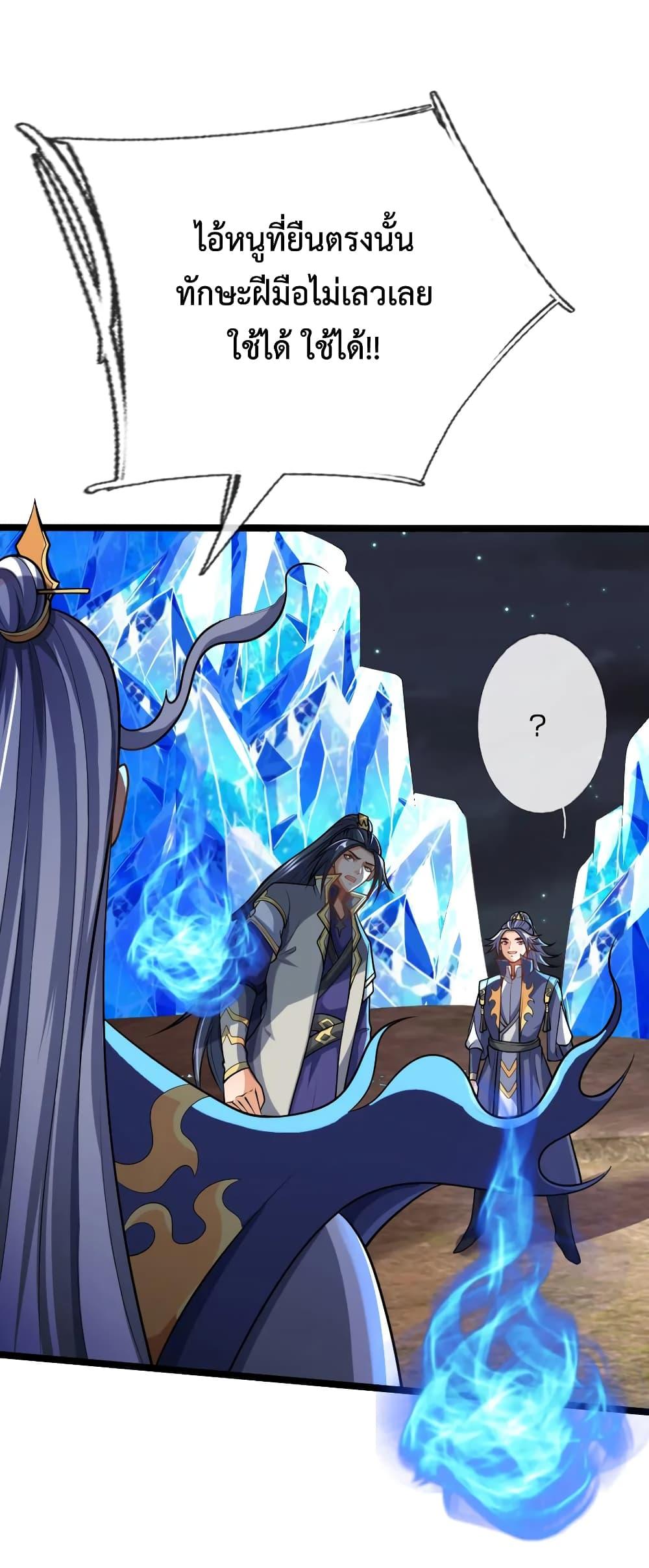 Manga-lc-com อ่านมังงะ อ่านการ์ตูน ออนไลน์ ฟรี Shenwu Tianzun ตอนที่ 1 2 3 4 5 6 7 8 9 10 11 12 13 14 ฟรี ไม่มีโฆษณา Manga-lc - อ่าน มังงะ อ่าน การ์ตูน ออนไลน์ อ่านมังงะ ฟรี