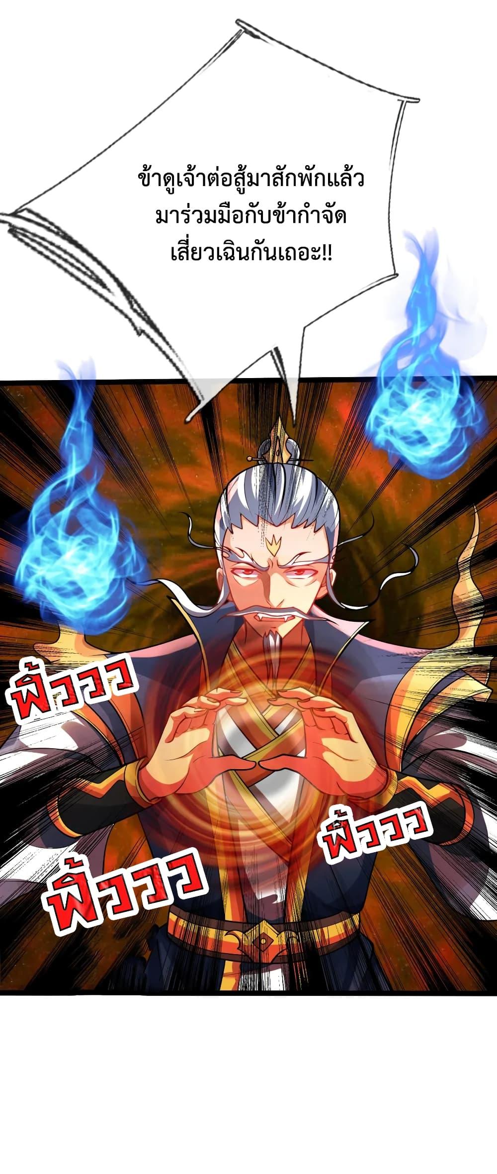 Manga-lc-com อ่านมังงะ อ่านการ์ตูน ออนไลน์ ฟรี Shenwu Tianzun ตอนที่ 1 2 3 4 5 6 7 8 9 10 11 12 13 14 ฟรี ไม่มีโฆษณา Manga-lc - อ่าน มังงะ อ่าน การ์ตูน ออนไลน์ อ่านมังงะ ฟรี