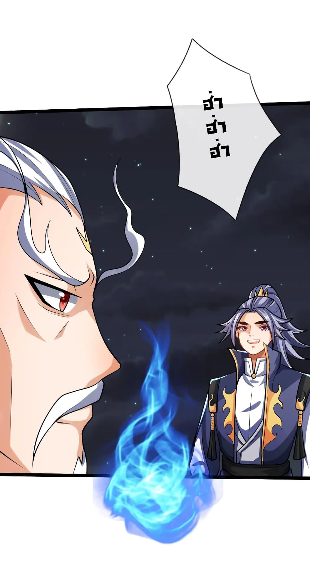 Manga-lc-com อ่านมังงะ อ่านการ์ตูน ออนไลน์ ฟรี Shenwu Tianzun ตอนที่ 1 2 3 4 5 6 7 8 9 10 11 12 13 14 ฟรี ไม่มีโฆษณา Manga-lc - อ่าน มังงะ อ่าน การ์ตูน ออนไลน์ อ่านมังงะ ฟรี