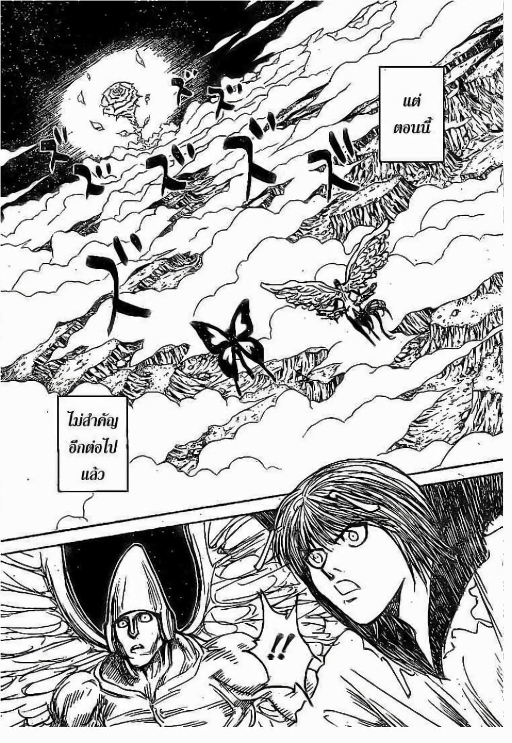 Manga-lc-com อ่านมังงะ อ่านการ์ตูน ออนไลน์ ฟรี Hunter X Hunter ตอนที่ 1 2 3 4 5 6 7 8 9 10 11 12 13 14 ฟรี ไม่มีโฆษณา Manga-lc - อ่าน มังงะ อ่าน การ์ตูน ออนไลน์ อ่านมังงะ ฟรี