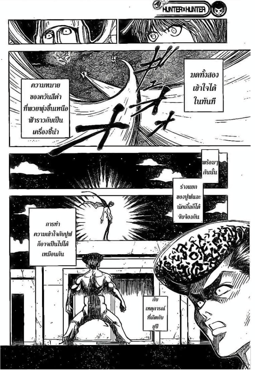 Manga-lc-com อ่านมังงะ อ่านการ์ตูน ออนไลน์ ฟรี Hunter X Hunter ตอนที่ 1 2 3 4 5 6 7 8 9 10 11 12 13 14 ฟรี ไม่มีโฆษณา Manga-lc - อ่าน มังงะ อ่าน การ์ตูน ออนไลน์ อ่านมังงะ ฟรี