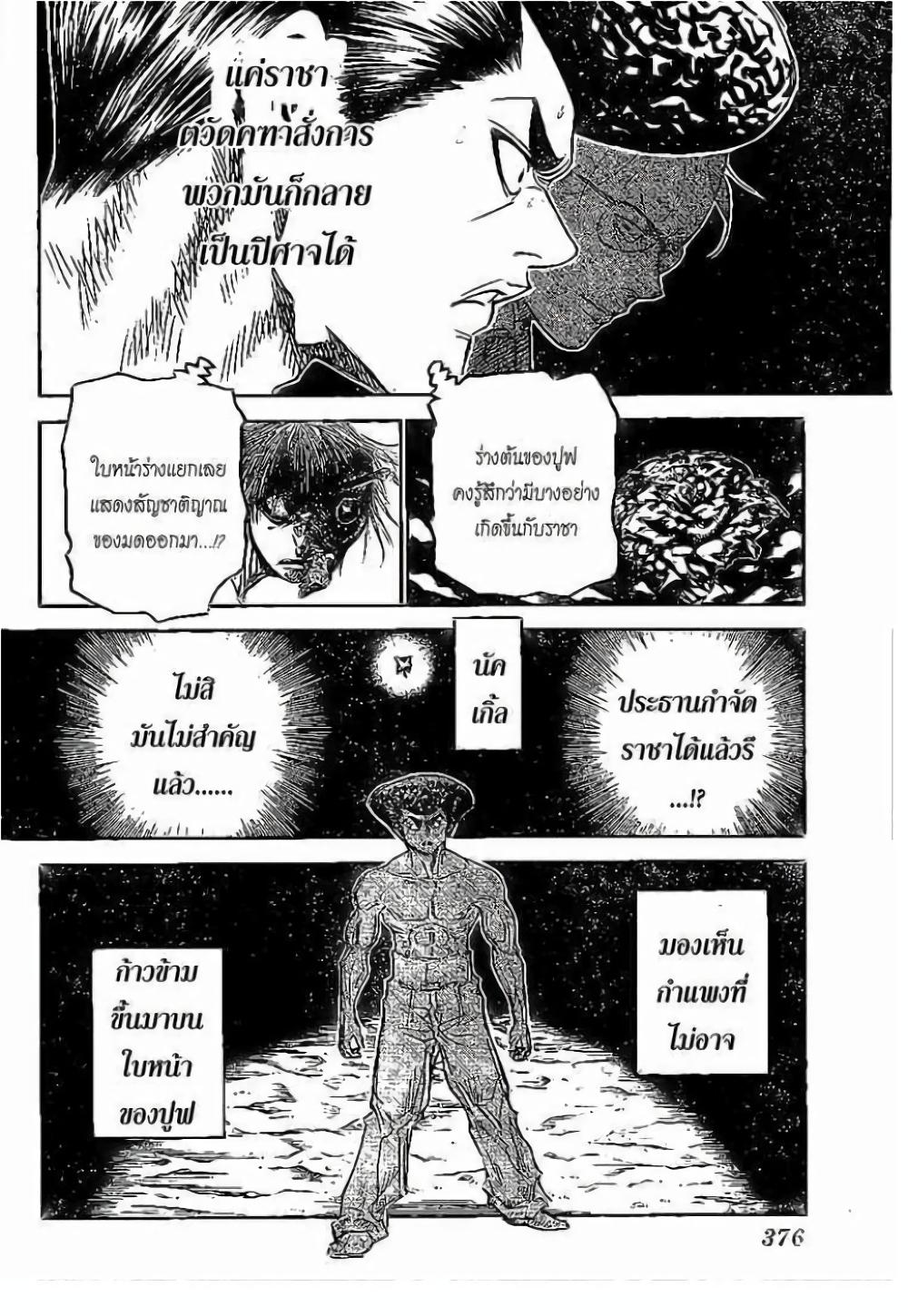 Manga-lc-com อ่านมังงะ อ่านการ์ตูน ออนไลน์ ฟรี Hunter X Hunter ตอนที่ 1 2 3 4 5 6 7 8 9 10 11 12 13 14 ฟรี ไม่มีโฆษณา Manga-lc - อ่าน มังงะ อ่าน การ์ตูน ออนไลน์ อ่านมังงะ ฟรี