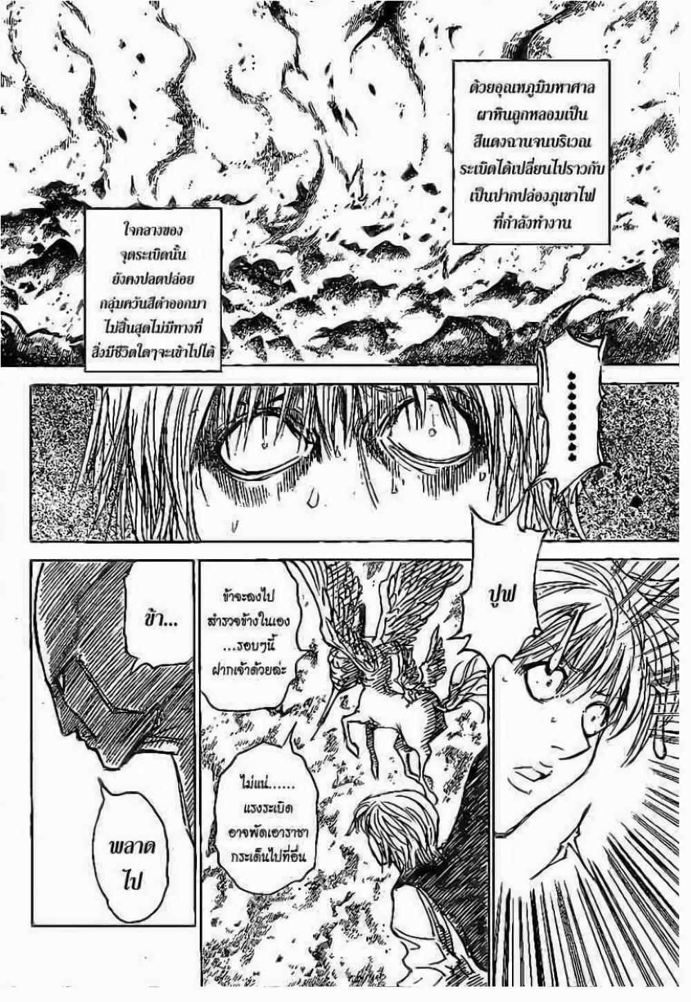 Manga-lc-com อ่านมังงะ อ่านการ์ตูน ออนไลน์ ฟรี Hunter X Hunter ตอนที่ 1 2 3 4 5 6 7 8 9 10 11 12 13 14 ฟรี ไม่มีโฆษณา Manga-lc - อ่าน มังงะ อ่าน การ์ตูน ออนไลน์ อ่านมังงะ ฟรี