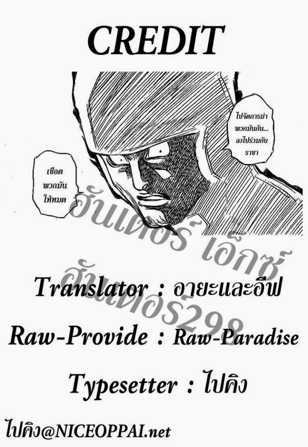 Manga-lc-com อ่านมังงะ อ่านการ์ตูน ออนไลน์ ฟรี Hunter X Hunter ตอนที่ 1 2 3 4 5 6 7 8 9 10 11 12 13 14 ฟรี ไม่มีโฆษณา Manga-lc - อ่าน มังงะ อ่าน การ์ตูน ออนไลน์ อ่านมังงะ ฟรี