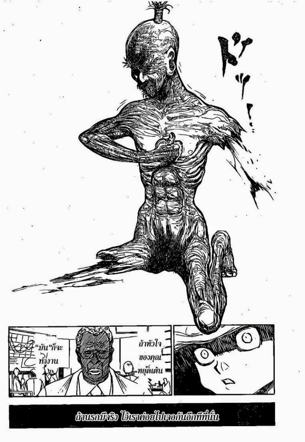 Manga-lc-com อ่านมังงะ อ่านการ์ตูน ออนไลน์ ฟรี Hunter X Hunter ตอนที่ 1 2 3 4 5 6 7 8 9 10 11 12 13 14 ฟรี ไม่มีโฆษณา Manga-lc - อ่าน มังงะ อ่าน การ์ตูน ออนไลน์ อ่านมังงะ ฟรี