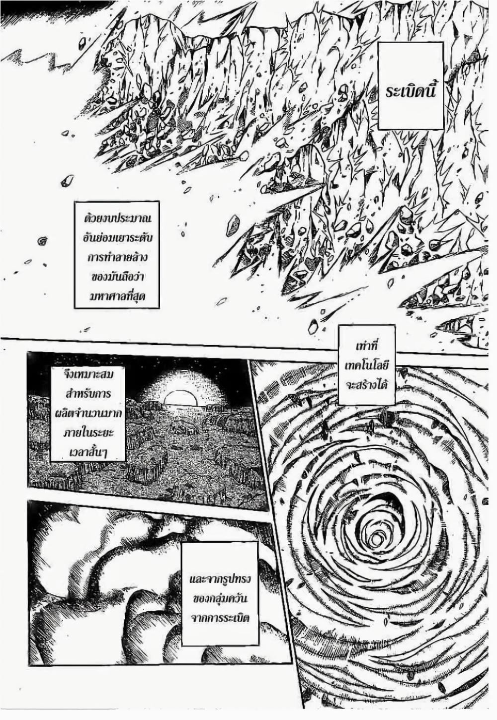 Manga-lc-com อ่านมังงะ อ่านการ์ตูน ออนไลน์ ฟรี Hunter X Hunter ตอนที่ 1 2 3 4 5 6 7 8 9 10 11 12 13 14 ฟรี ไม่มีโฆษณา Manga-lc - อ่าน มังงะ อ่าน การ์ตูน ออนไลน์ อ่านมังงะ ฟรี