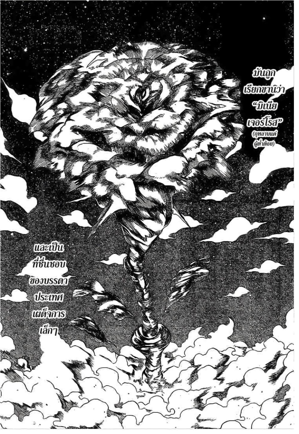 Manga-lc-com อ่านมังงะ อ่านการ์ตูน ออนไลน์ ฟรี Hunter X Hunter ตอนที่ 1 2 3 4 5 6 7 8 9 10 11 12 13 14 ฟรี ไม่มีโฆษณา Manga-lc - อ่าน มังงะ อ่าน การ์ตูน ออนไลน์ อ่านมังงะ ฟรี