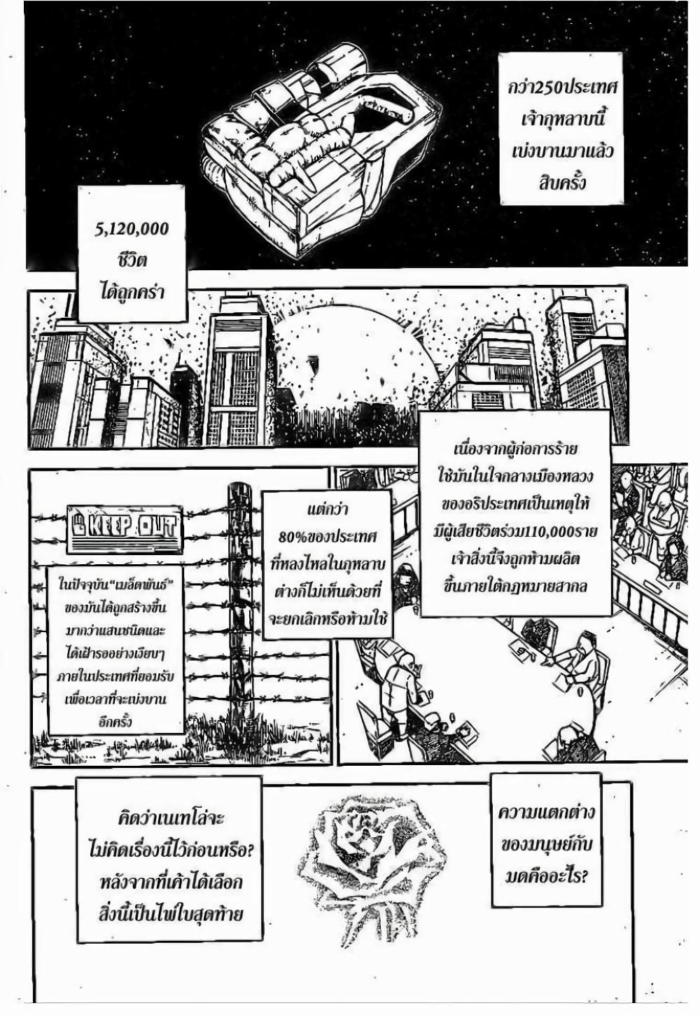 Manga-lc-com อ่านมังงะ อ่านการ์ตูน ออนไลน์ ฟรี Hunter X Hunter ตอนที่ 1 2 3 4 5 6 7 8 9 10 11 12 13 14 ฟรี ไม่มีโฆษณา Manga-lc - อ่าน มังงะ อ่าน การ์ตูน ออนไลน์ อ่านมังงะ ฟรี