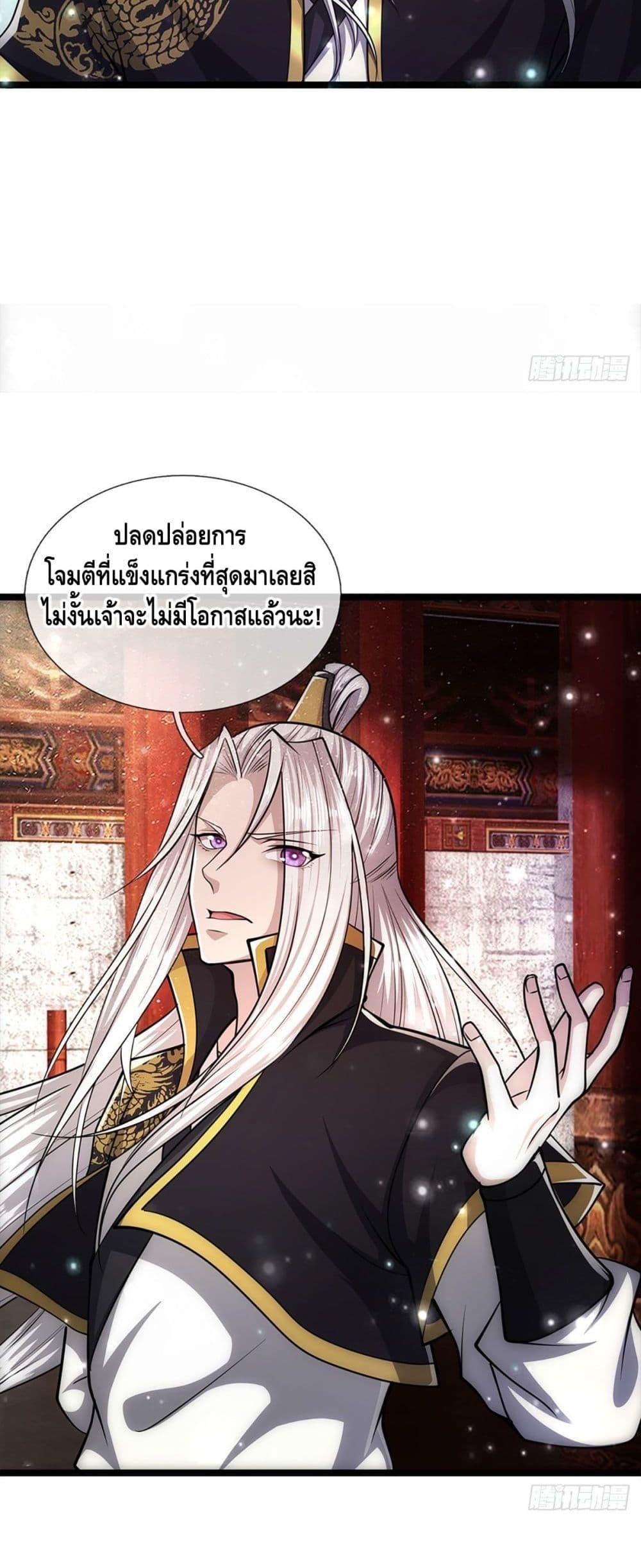 Manga-lc-com อ่านมังงะ อ่านการ์ตูน ออนไลน์ ฟรี Disciples All Over the World ตอนที่ 1 2 3 4 5 6 7 8 9 10 11 12 13 14 ฟรี ไม่มีโฆษณา Manga-lc - อ่าน มังงะ อ่าน การ์ตูน ออนไลน์ อ่านมังงะ ฟรี