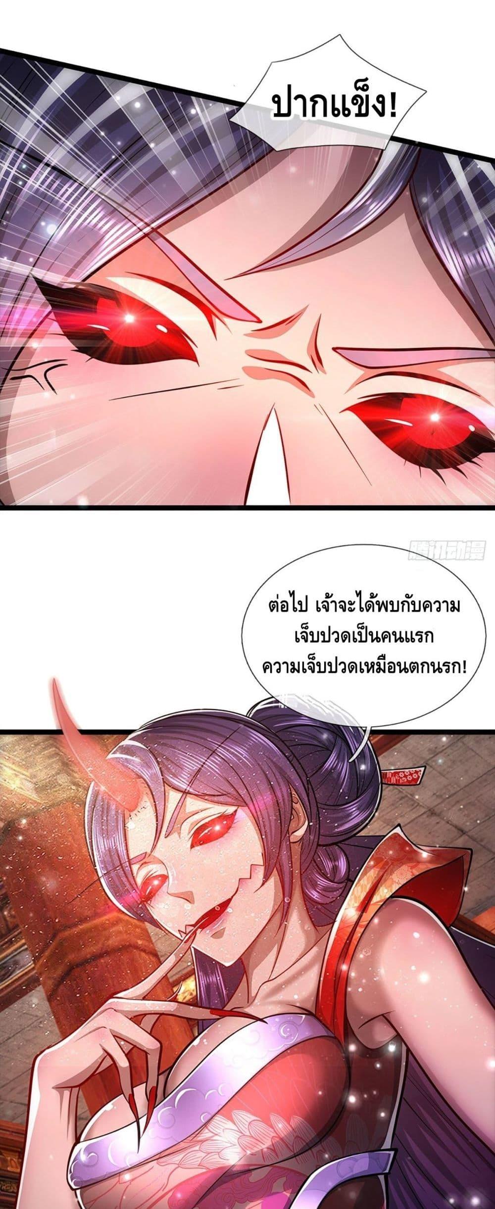 Manga-lc-com อ่านมังงะ อ่านการ์ตูน ออนไลน์ ฟรี Disciples All Over the World ตอนที่ 1 2 3 4 5 6 7 8 9 10 11 12 13 14 ฟรี ไม่มีโฆษณา Manga-lc - อ่าน มังงะ อ่าน การ์ตูน ออนไลน์ อ่านมังงะ ฟรี