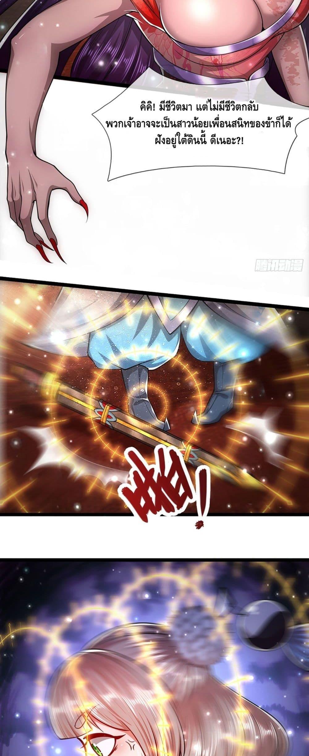 Manga-lc-com อ่านมังงะ อ่านการ์ตูน ออนไลน์ ฟรี Disciples All Over the World ตอนที่ 1 2 3 4 5 6 7 8 9 10 11 12 13 14 ฟรี ไม่มีโฆษณา Manga-lc - อ่าน มังงะ อ่าน การ์ตูน ออนไลน์ อ่านมังงะ ฟรี