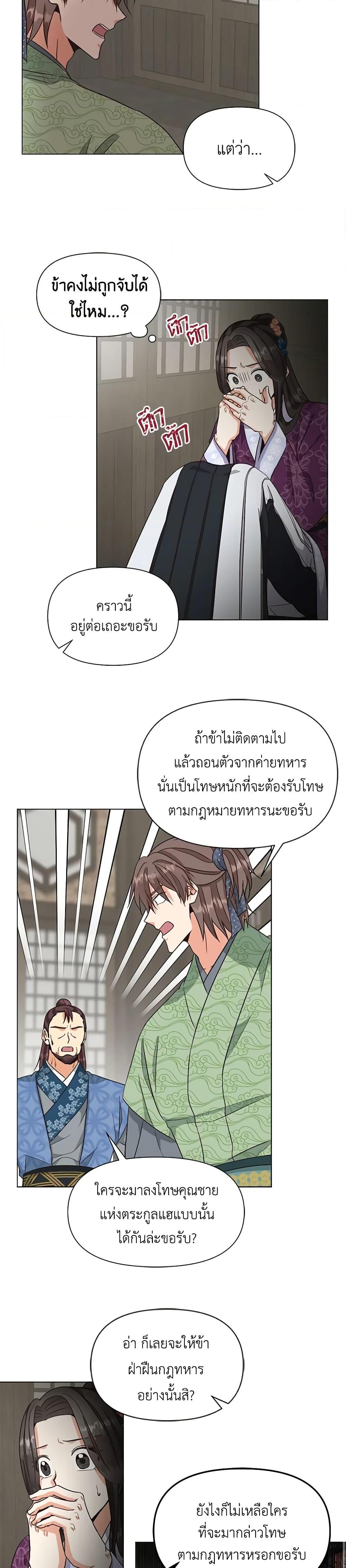 Manga-lc-com อ่านมังงะ อ่านการ์ตูน ออนไลน์ ฟรี Falling Flower, Flowing Water ตอนที่ 1 2 3 4 5 6 7 8 9 10 11 12 13 14 ฟรี ไม่มีโฆษณา Manga-lc - อ่าน มังงะ อ่าน การ์ตูน ออนไลน์ อ่านมังงะ ฟรี