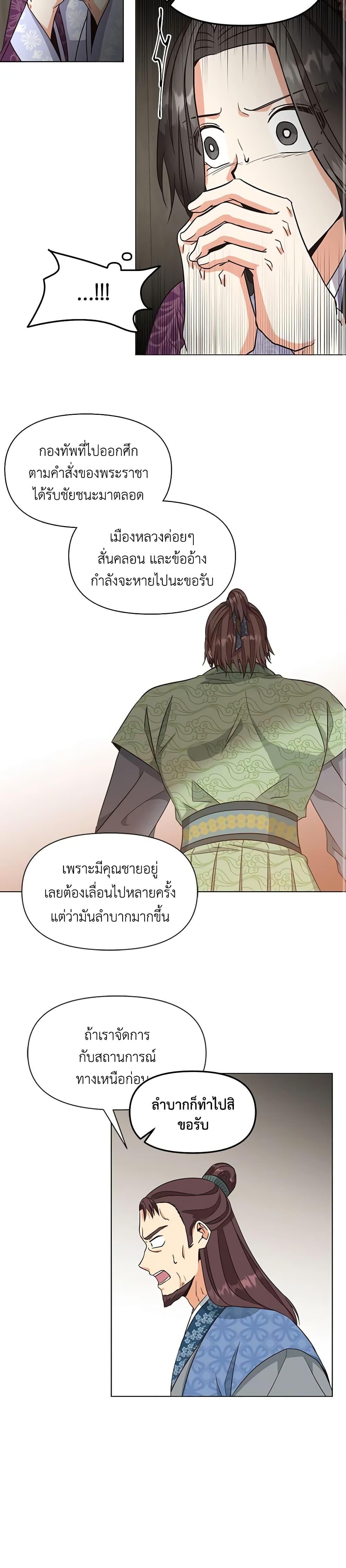 Manga-lc-com อ่านมังงะ อ่านการ์ตูน ออนไลน์ ฟรี Falling Flower, Flowing Water ตอนที่ 1 2 3 4 5 6 7 8 9 10 11 12 13 14 ฟรี ไม่มีโฆษณา Manga-lc - อ่าน มังงะ อ่าน การ์ตูน ออนไลน์ อ่านมังงะ ฟรี