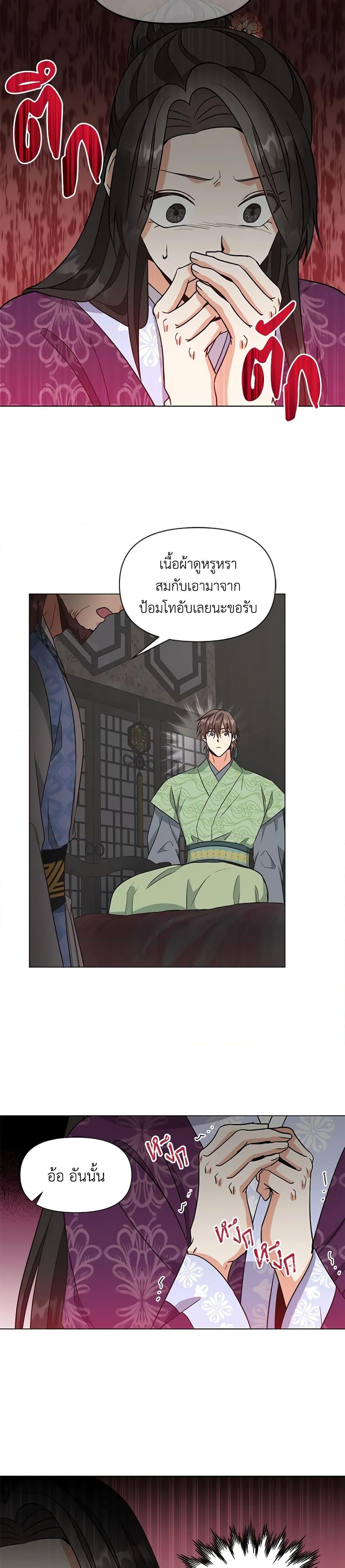 Manga-lc-com อ่านมังงะ อ่านการ์ตูน ออนไลน์ ฟรี Falling Flower, Flowing Water ตอนที่ 1 2 3 4 5 6 7 8 9 10 11 12 13 14 ฟรี ไม่มีโฆษณา Manga-lc - อ่าน มังงะ อ่าน การ์ตูน ออนไลน์ อ่านมังงะ ฟรี