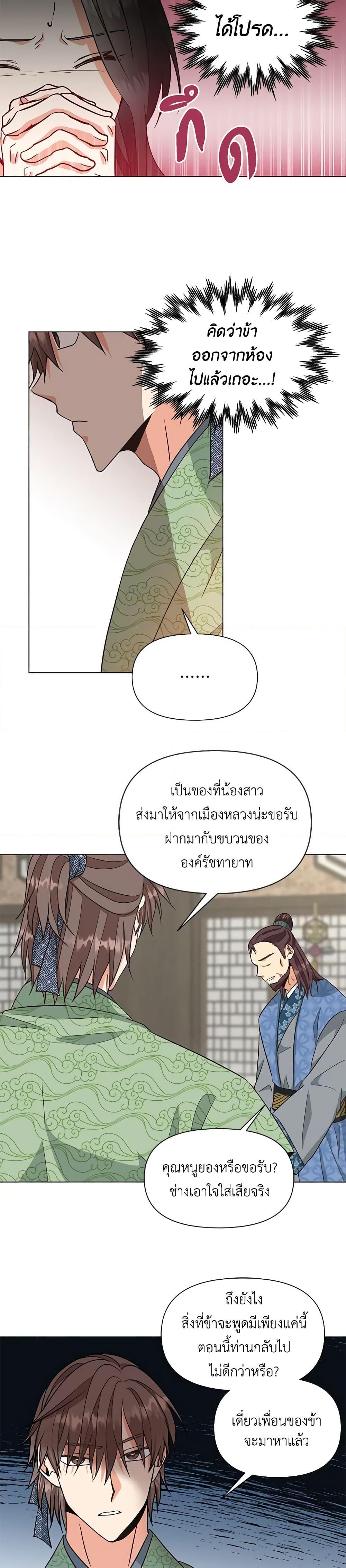 Manga-lc-com อ่านมังงะ อ่านการ์ตูน ออนไลน์ ฟรี Falling Flower, Flowing Water ตอนที่ 1 2 3 4 5 6 7 8 9 10 11 12 13 14 ฟรี ไม่มีโฆษณา Manga-lc - อ่าน มังงะ อ่าน การ์ตูน ออนไลน์ อ่านมังงะ ฟรี