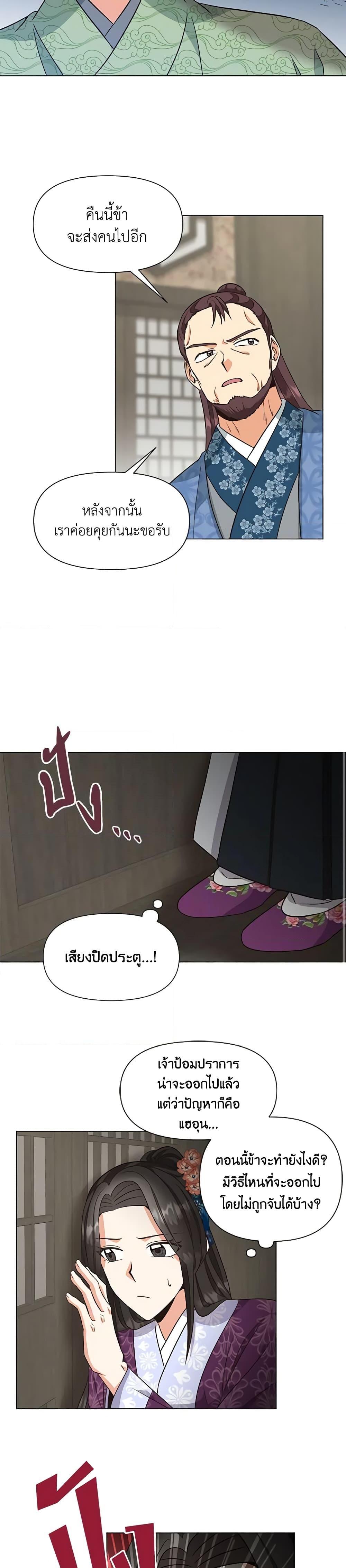 Manga-lc-com อ่านมังงะ อ่านการ์ตูน ออนไลน์ ฟรี Falling Flower, Flowing Water ตอนที่ 1 2 3 4 5 6 7 8 9 10 11 12 13 14 ฟรี ไม่มีโฆษณา Manga-lc - อ่าน มังงะ อ่าน การ์ตูน ออนไลน์ อ่านมังงะ ฟรี