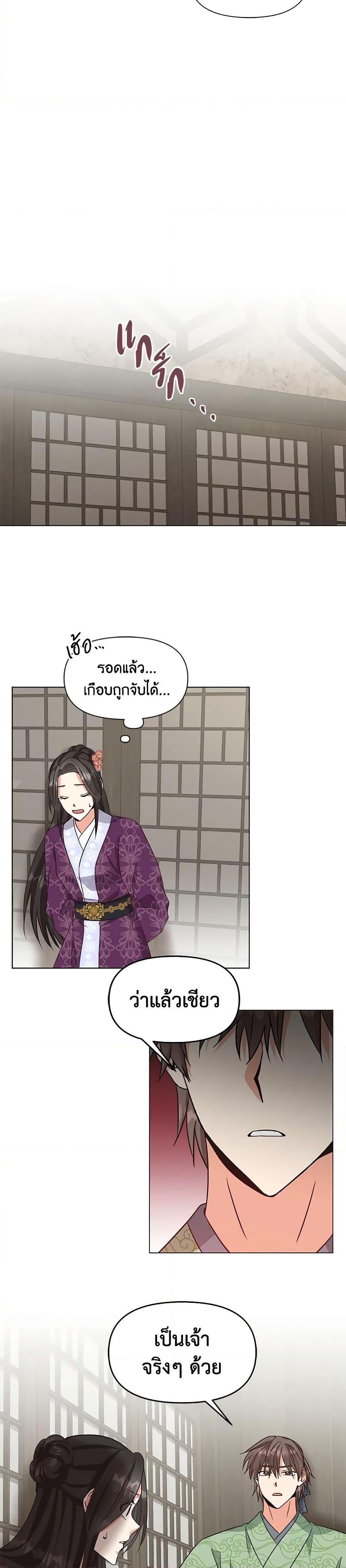 Manga-lc-com อ่านมังงะ อ่านการ์ตูน ออนไลน์ ฟรี Falling Flower, Flowing Water ตอนที่ 1 2 3 4 5 6 7 8 9 10 11 12 13 14 ฟรี ไม่มีโฆษณา Manga-lc - อ่าน มังงะ อ่าน การ์ตูน ออนไลน์ อ่านมังงะ ฟรี