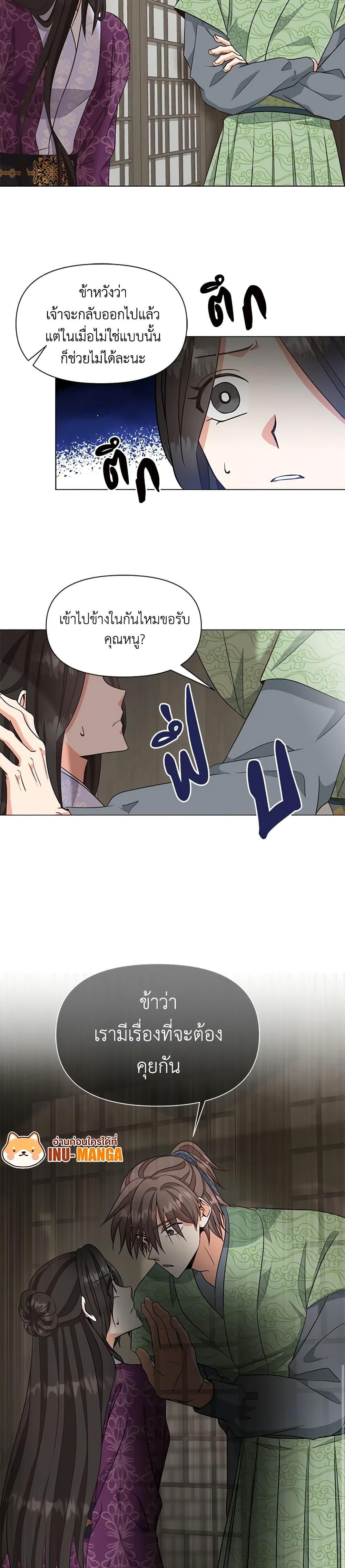 Manga-lc-com อ่านมังงะ อ่านการ์ตูน ออนไลน์ ฟรี Falling Flower, Flowing Water ตอนที่ 1 2 3 4 5 6 7 8 9 10 11 12 13 14 ฟรี ไม่มีโฆษณา Manga-lc - อ่าน มังงะ อ่าน การ์ตูน ออนไลน์ อ่านมังงะ ฟรี