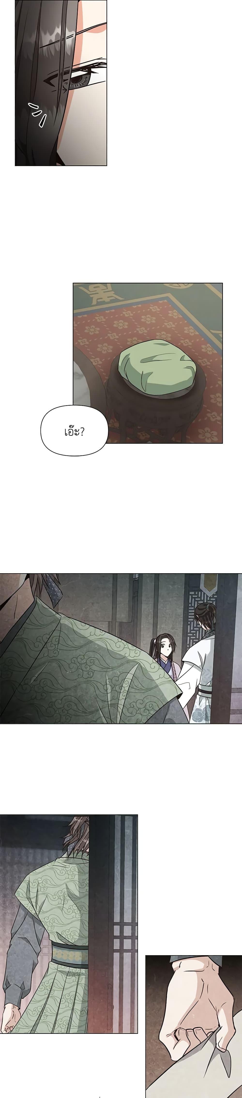 Manga-lc-com อ่านมังงะ อ่านการ์ตูน ออนไลน์ ฟรี Falling Flower, Flowing Water ตอนที่ 1 2 3 4 5 6 7 8 9 10 11 12 13 14 ฟรี ไม่มีโฆษณา Manga-lc - อ่าน มังงะ อ่าน การ์ตูน ออนไลน์ อ่านมังงะ ฟรี