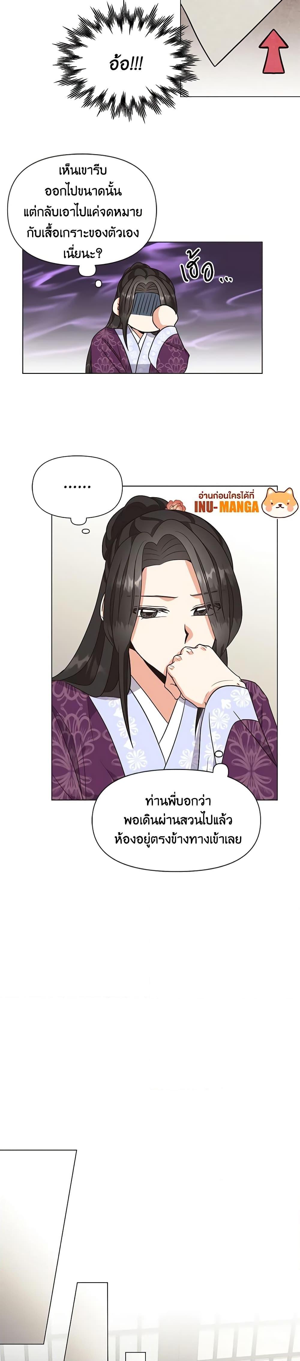 Manga-lc-com อ่านมังงะ อ่านการ์ตูน ออนไลน์ ฟรี Falling Flower, Flowing Water ตอนที่ 1 2 3 4 5 6 7 8 9 10 11 12 13 14 ฟรี ไม่มีโฆษณา Manga-lc - อ่าน มังงะ อ่าน การ์ตูน ออนไลน์ อ่านมังงะ ฟรี