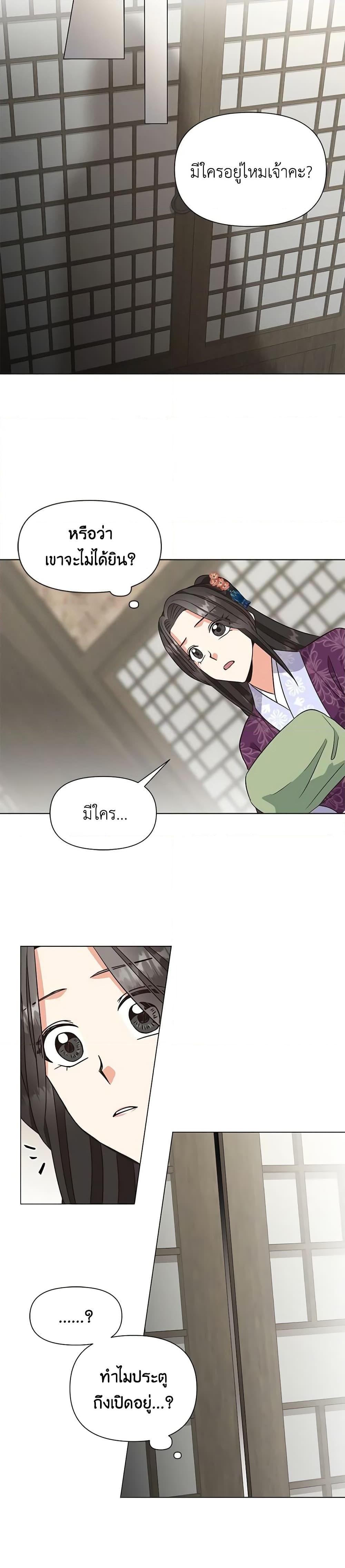 Manga-lc-com อ่านมังงะ อ่านการ์ตูน ออนไลน์ ฟรี Falling Flower, Flowing Water ตอนที่ 1 2 3 4 5 6 7 8 9 10 11 12 13 14 ฟรี ไม่มีโฆษณา Manga-lc - อ่าน มังงะ อ่าน การ์ตูน ออนไลน์ อ่านมังงะ ฟรี