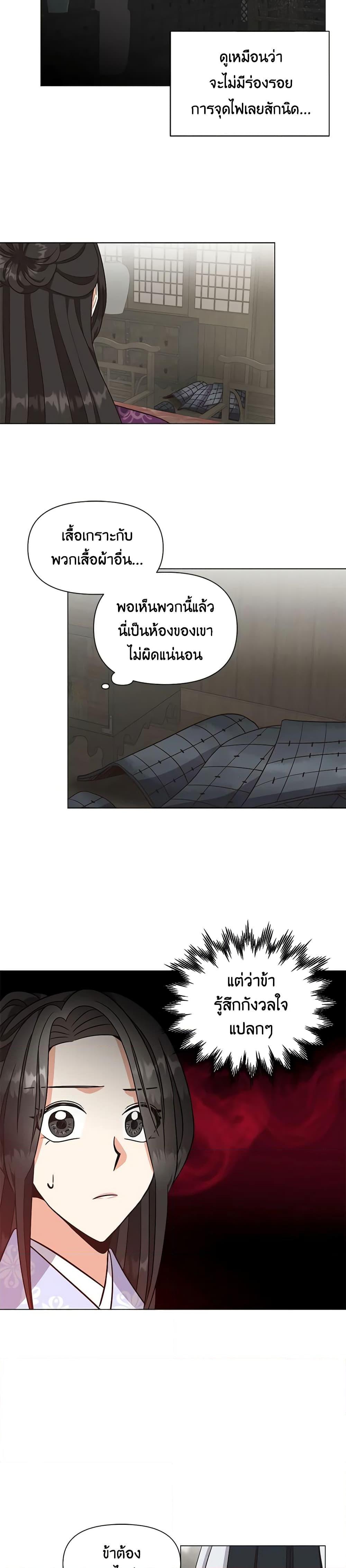 Manga-lc-com อ่านมังงะ อ่านการ์ตูน ออนไลน์ ฟรี Falling Flower, Flowing Water ตอนที่ 1 2 3 4 5 6 7 8 9 10 11 12 13 14 ฟรี ไม่มีโฆษณา Manga-lc - อ่าน มังงะ อ่าน การ์ตูน ออนไลน์ อ่านมังงะ ฟรี