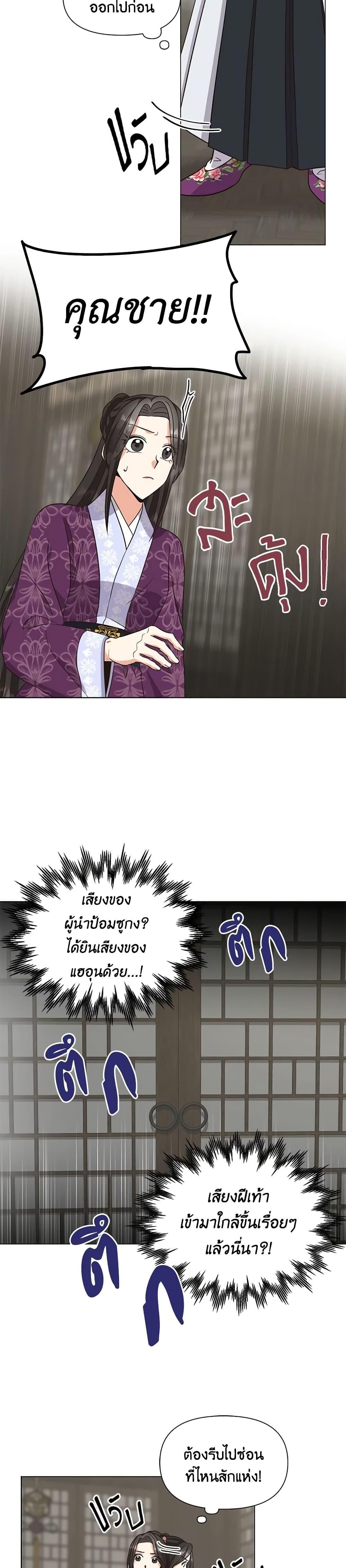 Manga-lc-com อ่านมังงะ อ่านการ์ตูน ออนไลน์ ฟรี Falling Flower, Flowing Water ตอนที่ 1 2 3 4 5 6 7 8 9 10 11 12 13 14 ฟรี ไม่มีโฆษณา Manga-lc - อ่าน มังงะ อ่าน การ์ตูน ออนไลน์ อ่านมังงะ ฟรี