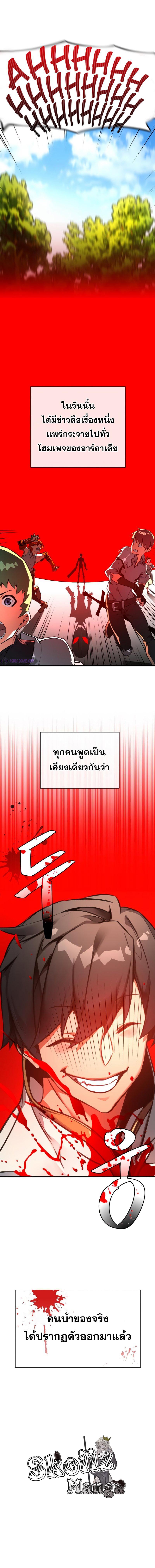 Manga-lc-com อ่านมังงะ อ่านการ์ตูน ออนไลน์ ฟรี World’s Strongest Troll ตอนที่ 1 2 3 4 5 6 7 8 9 10 11 12 13 14 ฟรี ไม่มีโฆษณา Manga-lc - อ่าน มังงะ อ่าน การ์ตูน ออนไลน์ อ่านมังงะ ฟรี