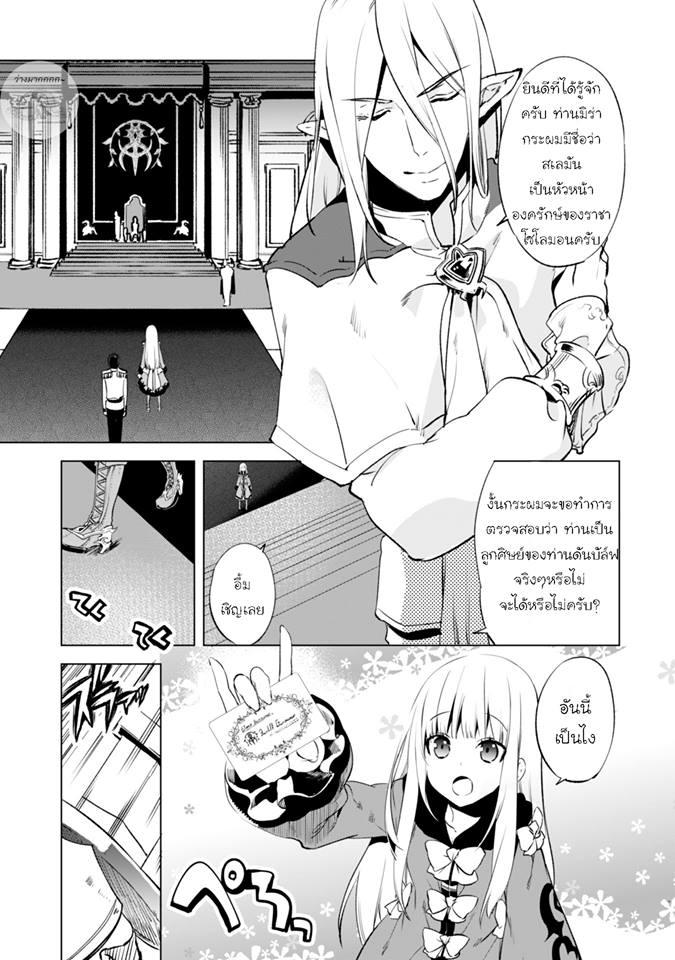 Manga-lc-com อ่านมังงะ อ่านการ์ตูน ออนไลน์ ฟรี Kenja no Deshi wo Nanoru Kenja ตอนที่ 1 2 3 4 5 6 7 8 9 10 11 12 13 14 ฟรี ไม่มีโฆษณา Manga-lc - อ่าน มังงะ อ่าน การ์ตูน ออนไลน์ อ่านมังงะ ฟรี