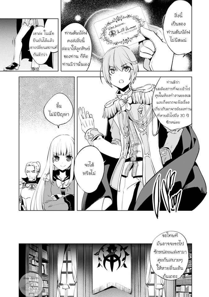 Manga-lc-com อ่านมังงะ อ่านการ์ตูน ออนไลน์ ฟรี Kenja no Deshi wo Nanoru Kenja ตอนที่ 1 2 3 4 5 6 7 8 9 10 11 12 13 14 ฟรี ไม่มีโฆษณา Manga-lc - อ่าน มังงะ อ่าน การ์ตูน ออนไลน์ อ่านมังงะ ฟรี