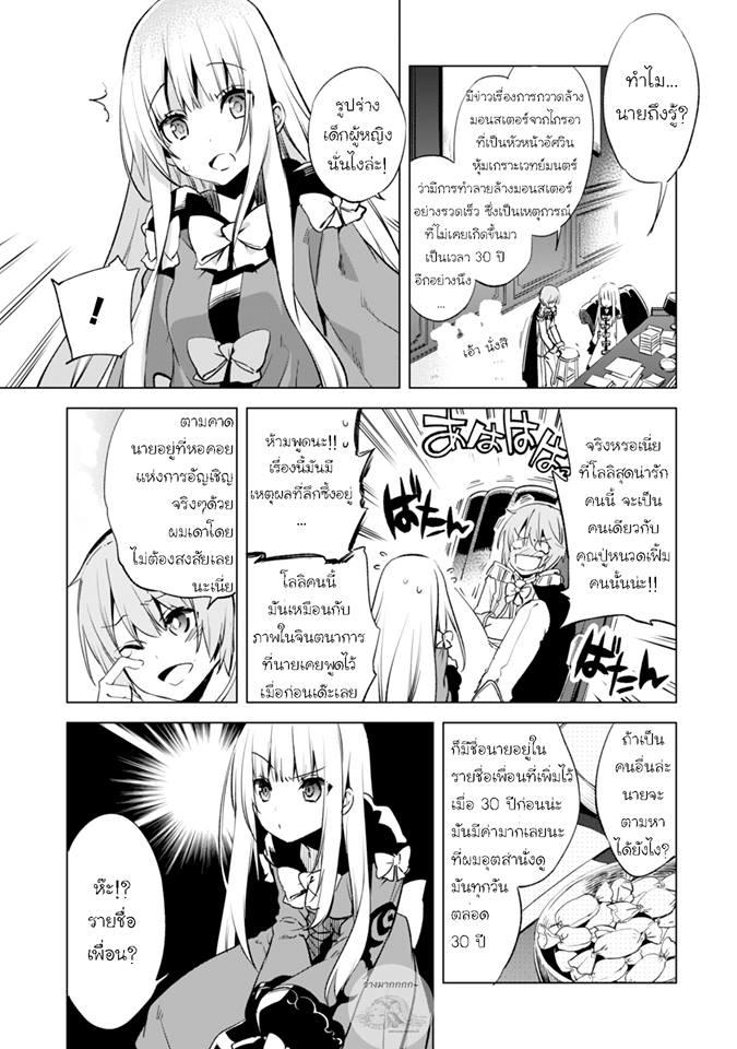 Manga-lc-com อ่านมังงะ อ่านการ์ตูน ออนไลน์ ฟรี Kenja no Deshi wo Nanoru Kenja ตอนที่ 1 2 3 4 5 6 7 8 9 10 11 12 13 14 ฟรี ไม่มีโฆษณา Manga-lc - อ่าน มังงะ อ่าน การ์ตูน ออนไลน์ อ่านมังงะ ฟรี