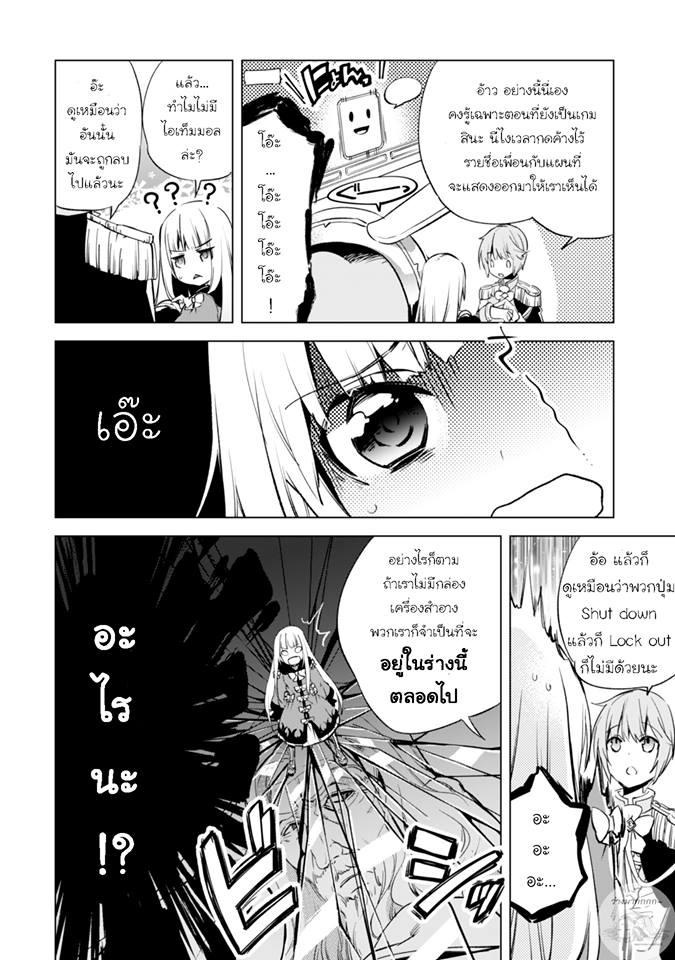 Manga-lc-com อ่านมังงะ อ่านการ์ตูน ออนไลน์ ฟรี Kenja no Deshi wo Nanoru Kenja ตอนที่ 1 2 3 4 5 6 7 8 9 10 11 12 13 14 ฟรี ไม่มีโฆษณา Manga-lc - อ่าน มังงะ อ่าน การ์ตูน ออนไลน์ อ่านมังงะ ฟรี
