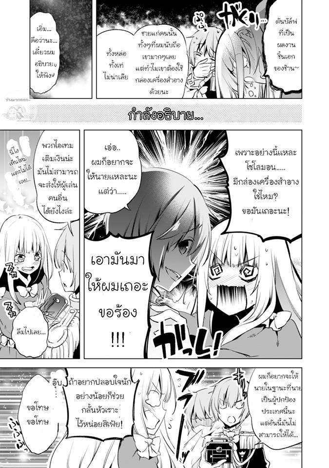 Manga-lc-com อ่านมังงะ อ่านการ์ตูน ออนไลน์ ฟรี Kenja no Deshi wo Nanoru Kenja ตอนที่ 1 2 3 4 5 6 7 8 9 10 11 12 13 14 ฟรี ไม่มีโฆษณา Manga-lc - อ่าน มังงะ อ่าน การ์ตูน ออนไลน์ อ่านมังงะ ฟรี