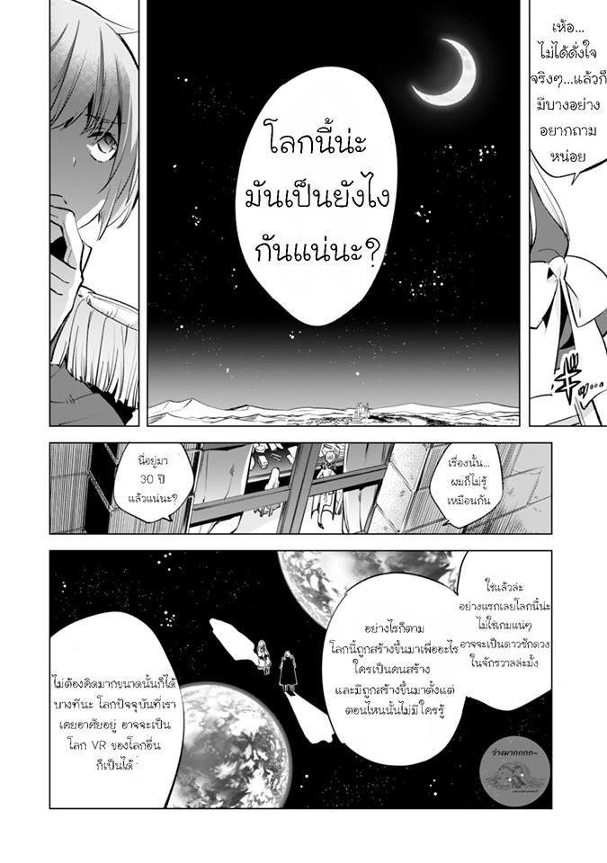 Manga-lc-com อ่านมังงะ อ่านการ์ตูน ออนไลน์ ฟรี Kenja no Deshi wo Nanoru Kenja ตอนที่ 1 2 3 4 5 6 7 8 9 10 11 12 13 14 ฟรี ไม่มีโฆษณา Manga-lc - อ่าน มังงะ อ่าน การ์ตูน ออนไลน์ อ่านมังงะ ฟรี