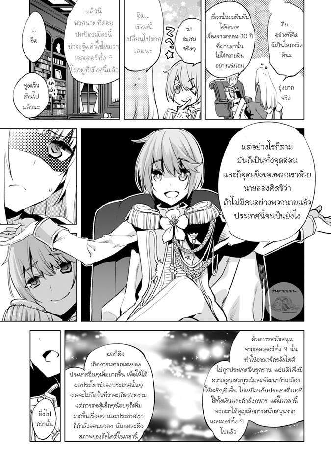 Manga-lc-com อ่านมังงะ อ่านการ์ตูน ออนไลน์ ฟรี Kenja no Deshi wo Nanoru Kenja ตอนที่ 1 2 3 4 5 6 7 8 9 10 11 12 13 14 ฟรี ไม่มีโฆษณา Manga-lc - อ่าน มังงะ อ่าน การ์ตูน ออนไลน์ อ่านมังงะ ฟรี