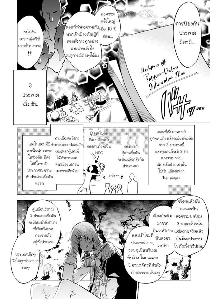 Manga-lc-com อ่านมังงะ อ่านการ์ตูน ออนไลน์ ฟรี Kenja no Deshi wo Nanoru Kenja ตอนที่ 1 2 3 4 5 6 7 8 9 10 11 12 13 14 ฟรี ไม่มีโฆษณา Manga-lc - อ่าน มังงะ อ่าน การ์ตูน ออนไลน์ อ่านมังงะ ฟรี