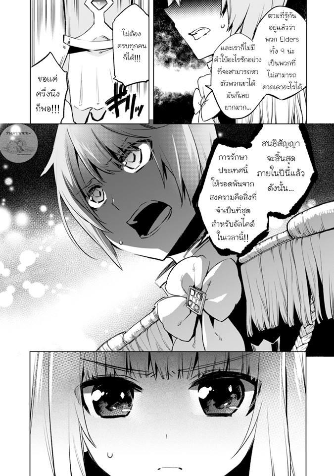 Manga-lc-com อ่านมังงะ อ่านการ์ตูน ออนไลน์ ฟรี Kenja no Deshi wo Nanoru Kenja ตอนที่ 1 2 3 4 5 6 7 8 9 10 11 12 13 14 ฟรี ไม่มีโฆษณา Manga-lc - อ่าน มังงะ อ่าน การ์ตูน ออนไลน์ อ่านมังงะ ฟรี