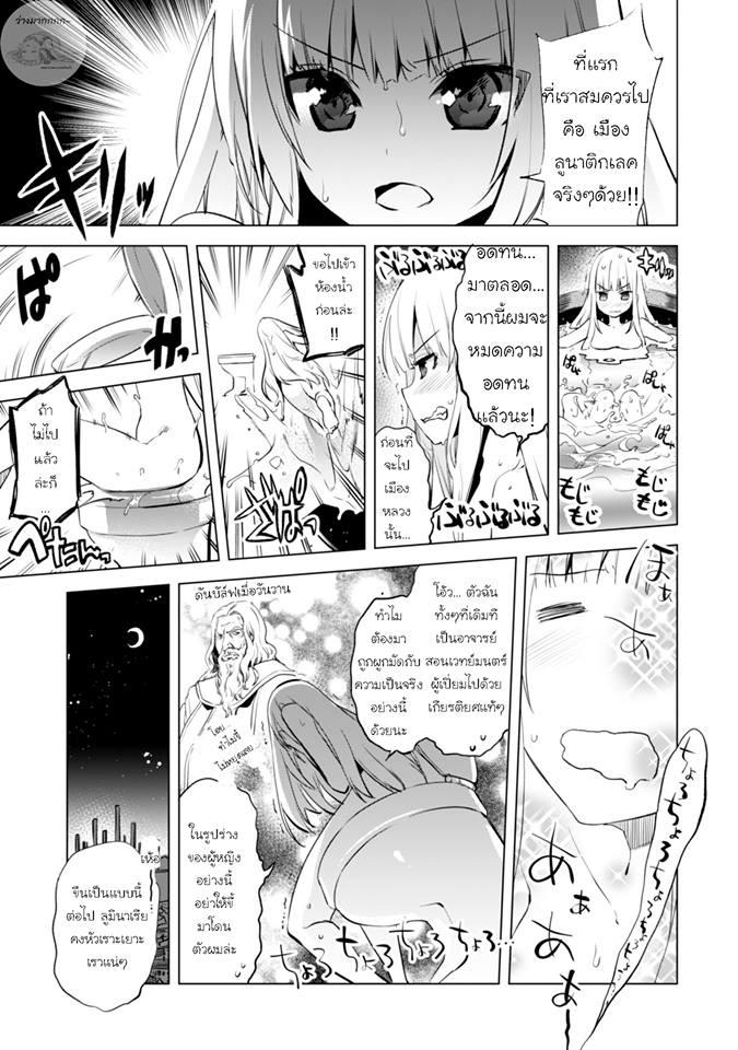 Manga-lc-com อ่านมังงะ อ่านการ์ตูน ออนไลน์ ฟรี Kenja no Deshi wo Nanoru Kenja ตอนที่ 1 2 3 4 5 6 7 8 9 10 11 12 13 14 ฟรี ไม่มีโฆษณา Manga-lc - อ่าน มังงะ อ่าน การ์ตูน ออนไลน์ อ่านมังงะ ฟรี