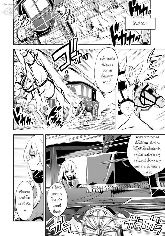 Manga-lc-com อ่านมังงะ อ่านการ์ตูน ออนไลน์ ฟรี Kenja no Deshi wo Nanoru Kenja ตอนที่ 1 2 3 4 5 6 7 8 9 10 11 12 13 14 ฟรี ไม่มีโฆษณา Manga-lc - อ่าน มังงะ อ่าน การ์ตูน ออนไลน์ อ่านมังงะ ฟรี