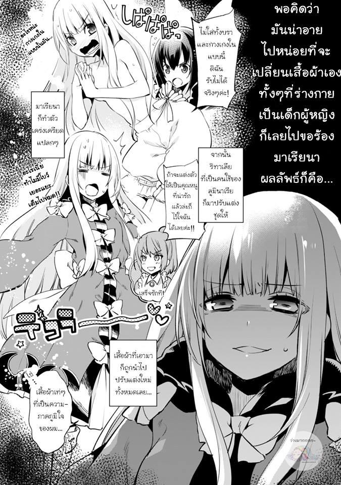 Manga-lc-com อ่านมังงะ อ่านการ์ตูน ออนไลน์ ฟรี Kenja no Deshi wo Nanoru Kenja ตอนที่ 1 2 3 4 5 6 7 8 9 10 11 12 13 14 ฟรี ไม่มีโฆษณา Manga-lc - อ่าน มังงะ อ่าน การ์ตูน ออนไลน์ อ่านมังงะ ฟรี