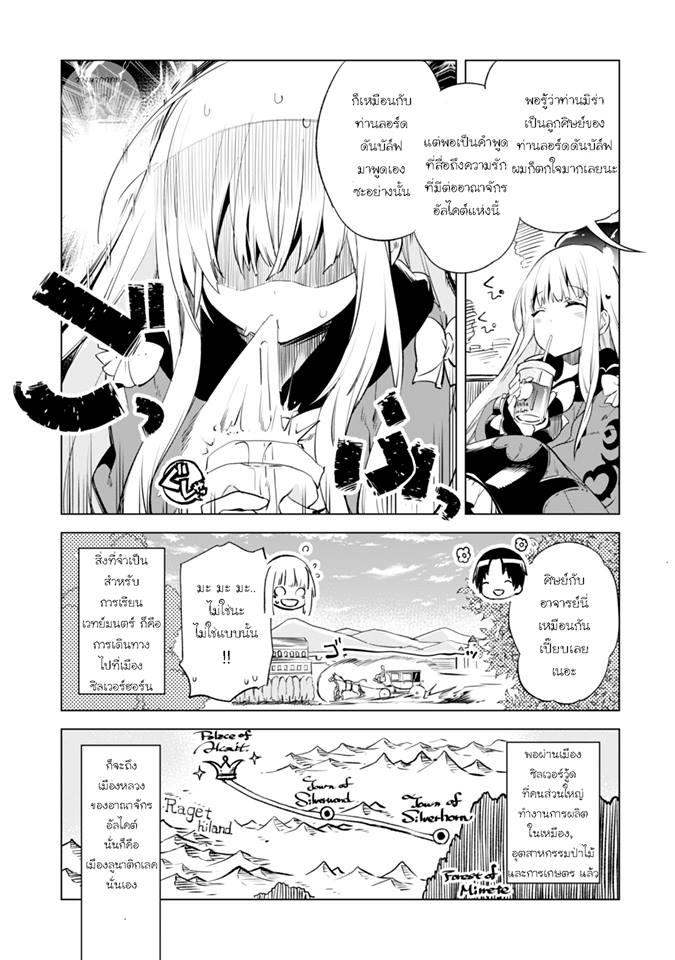 Manga-lc-com อ่านมังงะ อ่านการ์ตูน ออนไลน์ ฟรี Kenja no Deshi wo Nanoru Kenja ตอนที่ 1 2 3 4 5 6 7 8 9 10 11 12 13 14 ฟรี ไม่มีโฆษณา Manga-lc - อ่าน มังงะ อ่าน การ์ตูน ออนไลน์ อ่านมังงะ ฟรี