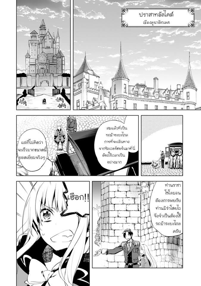 Manga-lc-com อ่านมังงะ อ่านการ์ตูน ออนไลน์ ฟรี Kenja no Deshi wo Nanoru Kenja ตอนที่ 1 2 3 4 5 6 7 8 9 10 11 12 13 14 ฟรี ไม่มีโฆษณา Manga-lc - อ่าน มังงะ อ่าน การ์ตูน ออนไลน์ อ่านมังงะ ฟรี